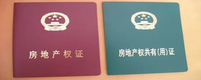 婚房写公婆名字合适吗