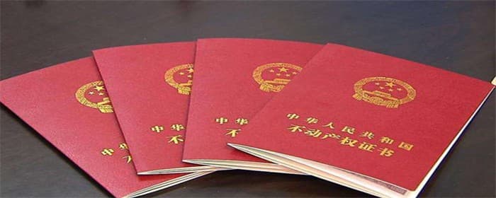 房产解抵押本人不去可以吗