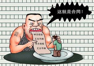 装修合同条款