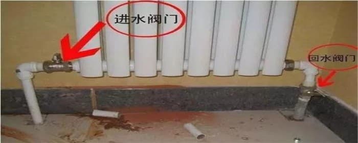 暖气进水开大还是回水开大