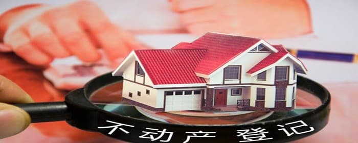 办理产权证契税怎么收费