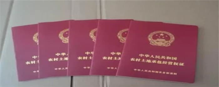 农村宅基地证在哪个部门办理
