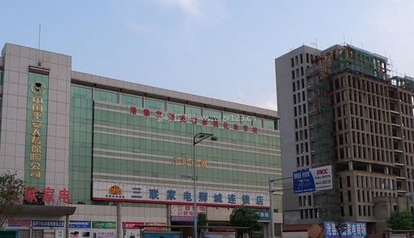 三联家电图3