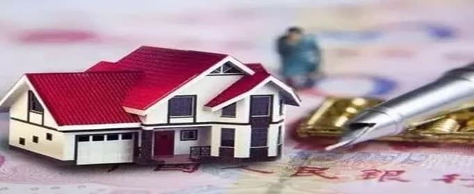 共有产权房首付交不起怎么办