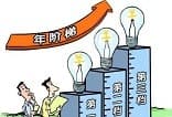 什么是阶梯电价 为什么要实施阶梯电价