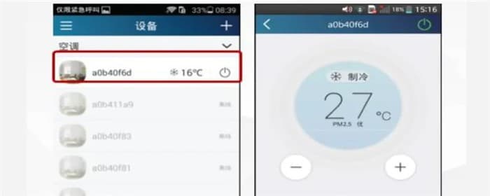 空调无线wifi怎么用