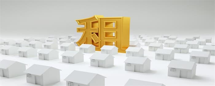 押一付一提前15天交房租亏吗