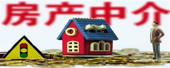 卖房子可以挂多个中介吗