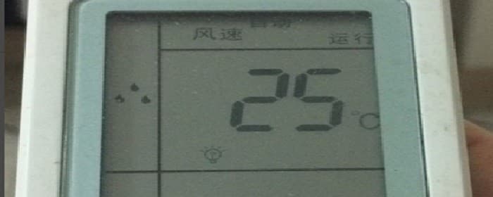空调遥控器上eco是什么意思