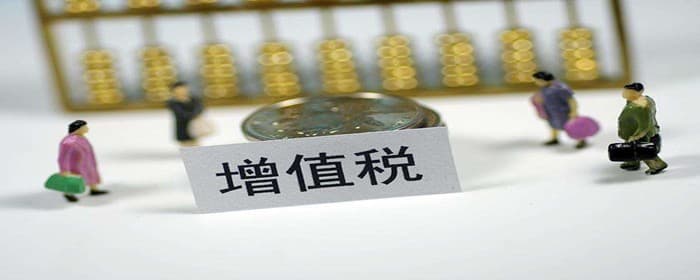 买房增值税谁交