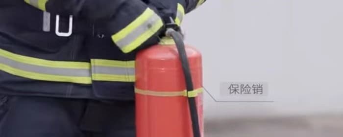 干粉灭火器的使用方法图1