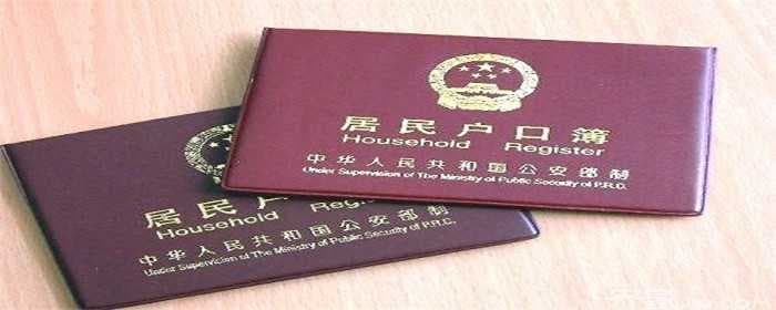 天津落户政策有什么规定