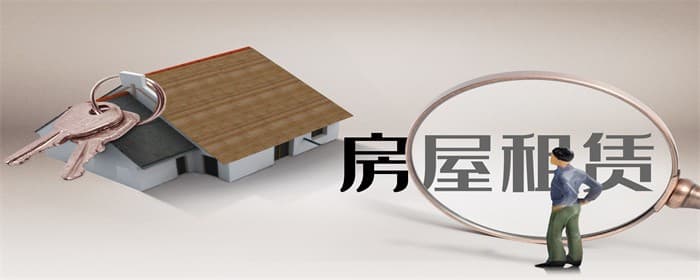 租赁房屋到期不办理退租怎么办