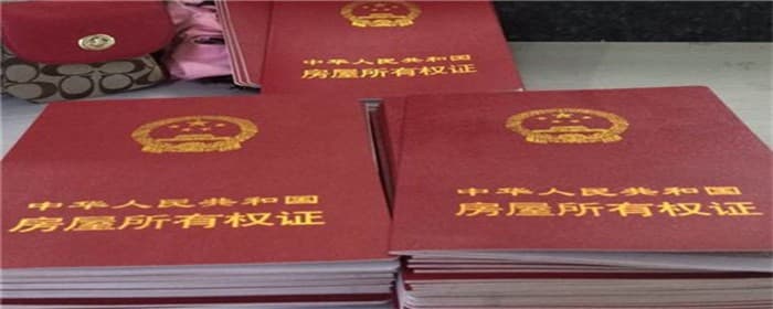 买房落户是开发商给办吗