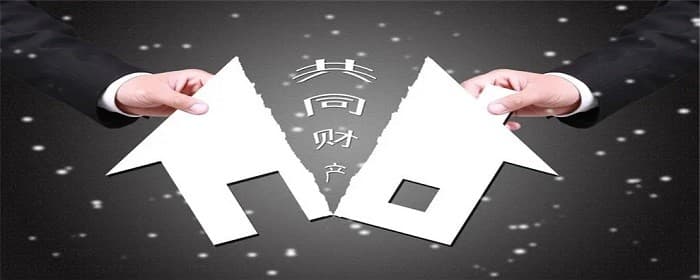 小产权房离婚能分割吗