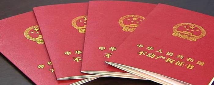 房产证抵押后可以拿回原件吗