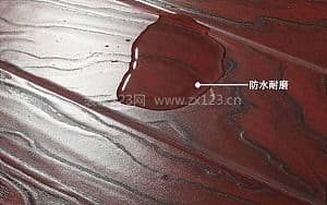 防水地板