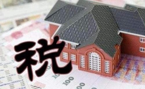 房产税如何计算?