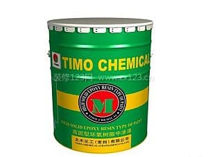 环氧涂料