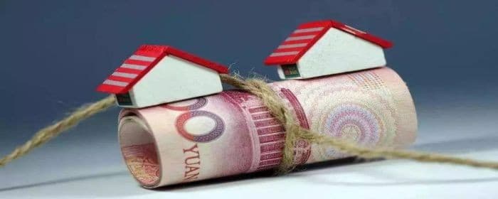 二手房屋过户手续的办理流程