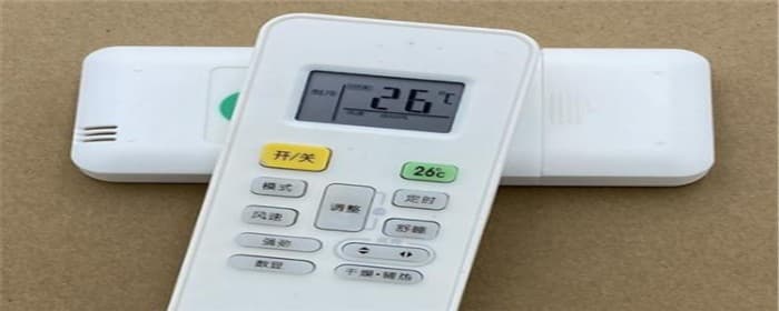 空调遥控器按键的功能有哪些