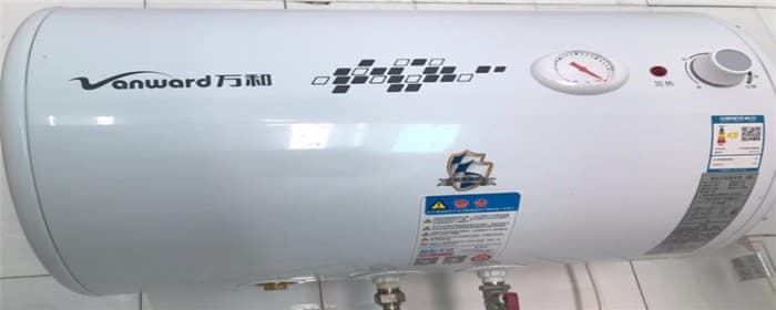 热水器不出热水怎么回事