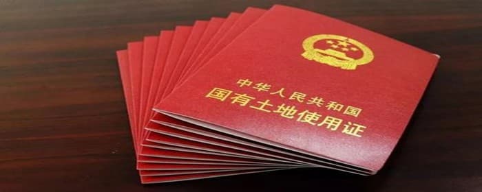 农村私人土地买卖合法吗