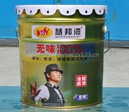 无味油漆