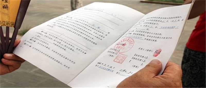 办完房产证购房合同是不是被收走了