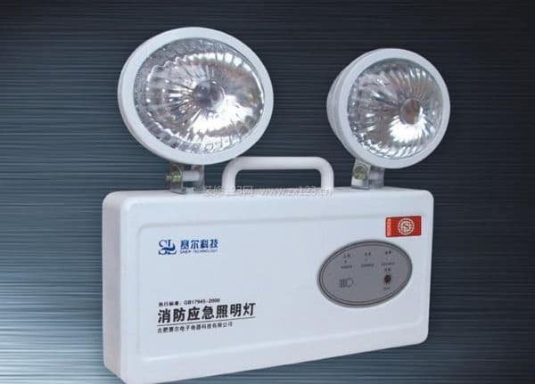 双头应急灯