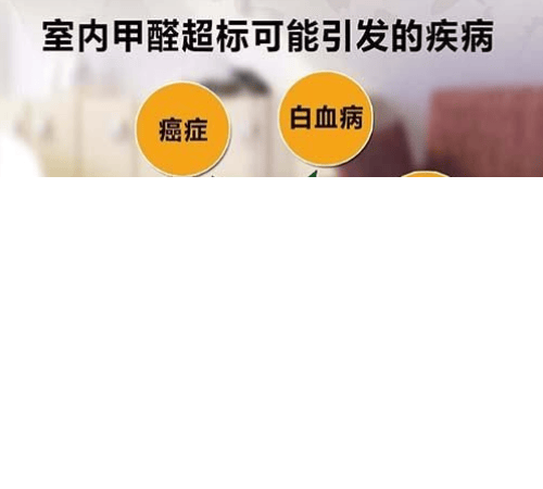 装修污染处理方法有哪些