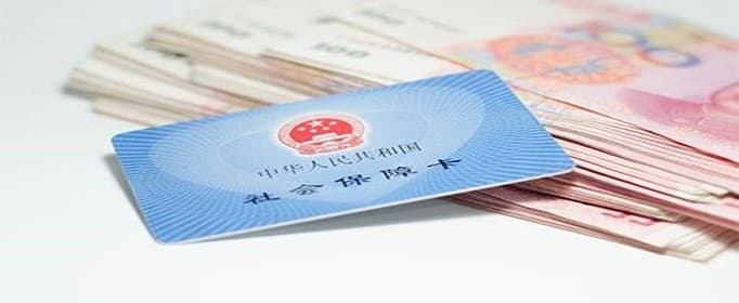 社保缴费基数跟工资有什么关系？