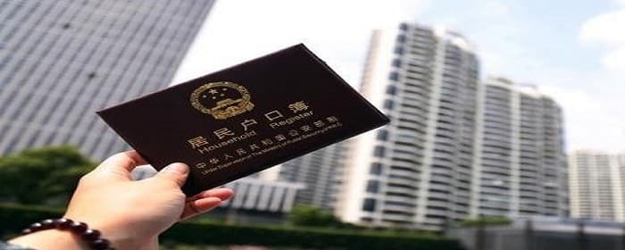 天津一个房子可以落几个户口