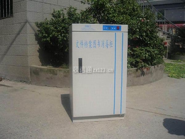 图书消毒柜