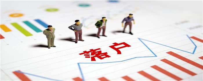 南京不买房能落户吗