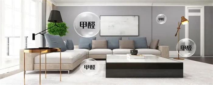 新房怎样除甲醛
