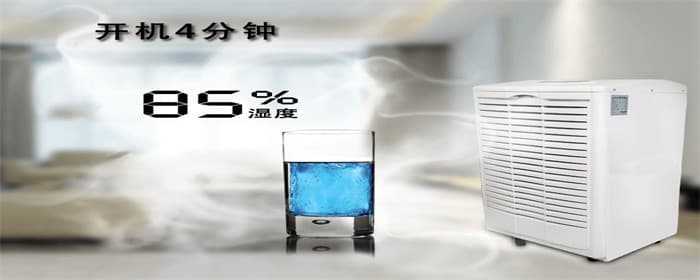 除湿机可以降温吗