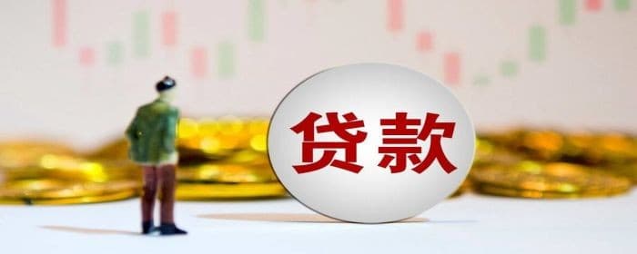 二手房贷款首付最低比例多少