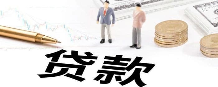 二手房贷款审批不通过是什么原因