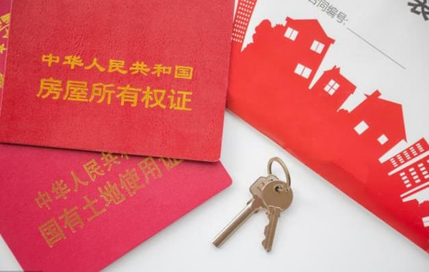 贷款还清后如何拿房产证?