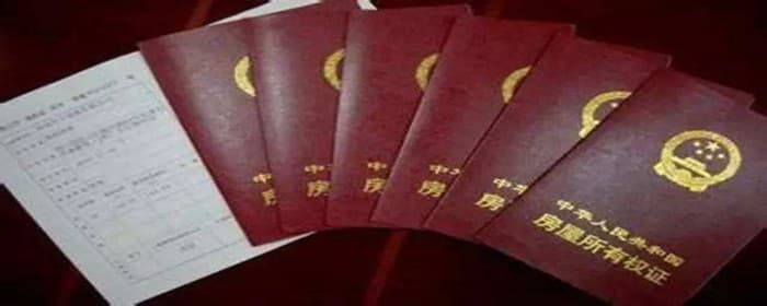 外地人在上海买房条件是什么