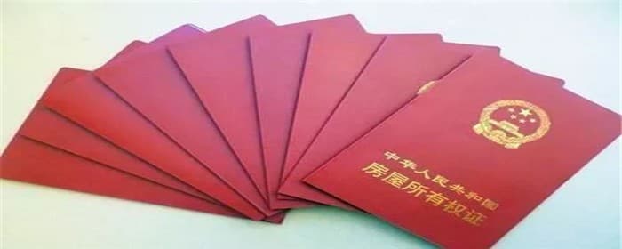 没有房产证有购房合同可以上学吗