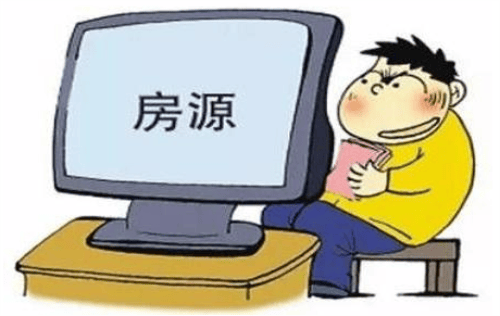 如何辨别真假房源