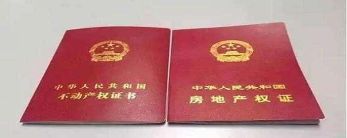 有房产证可以迁户口吗