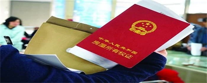 婚前买房写一个人名字属于共同财产吗