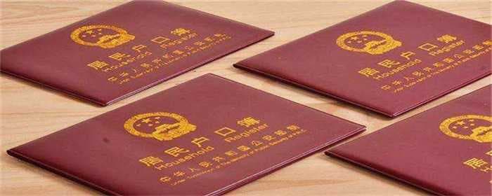 在海南买房子可以落户吗