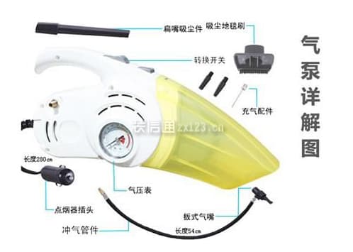 车用吸尘器