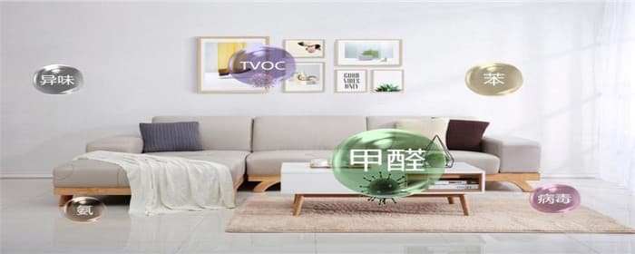 家具甲醛怎么去除最快