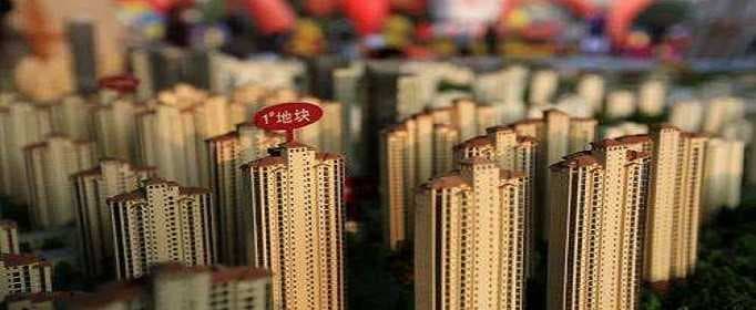 买房的基本流程和注意事项是什么