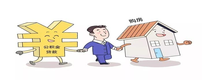 买二手房贷款银行可以自己选择吗